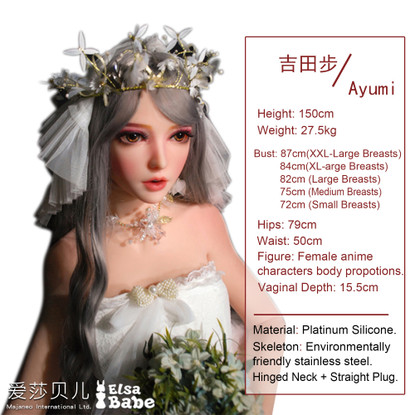 Ayumi – 150 cm Anime Morsian Seksinnukke