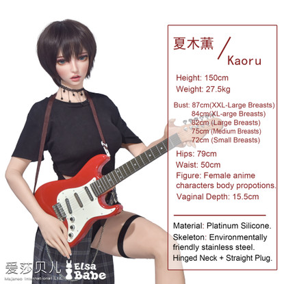 Kaoru – 150 cm Anime Rock Girl Seksinnukke