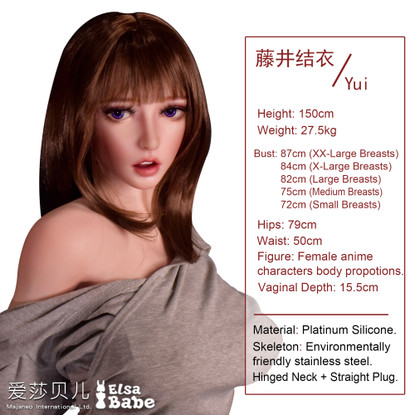 Yui – Elsa Babe 150 cm Platinum Silicone seksinukke