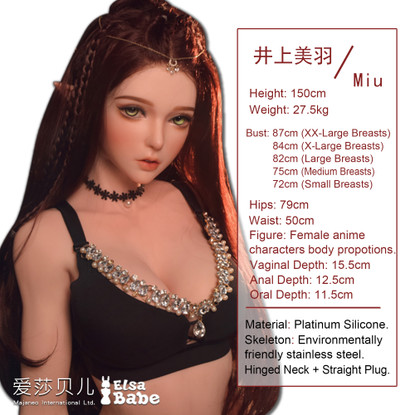 Miu – Elsa Babe 150 cm Fantasy Platinum Silicone seksinukke