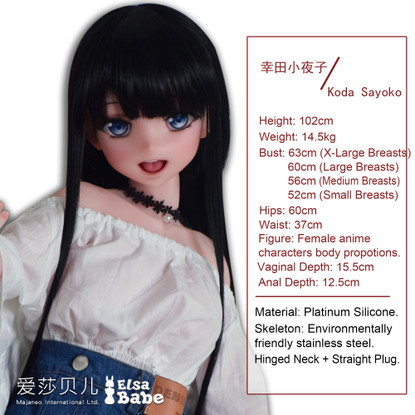 Koda Sayoko 102 cm Silikoninen Seksinukke