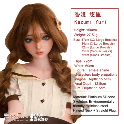 Yuri – Elsa Babe 150 cm Platinum Silicone seksinukke