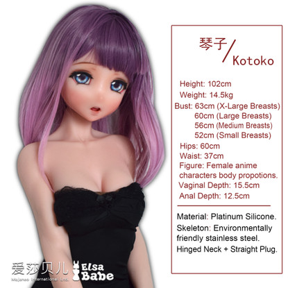 Kotoko 102 cm Silikoninen Seksinukke