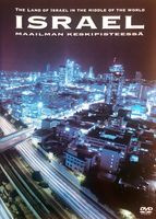 Israel maailman keskipisteessä