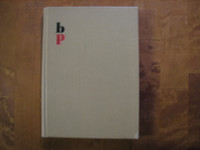 F. A. Boltzius, elämä ja toiminta, Karl Linge