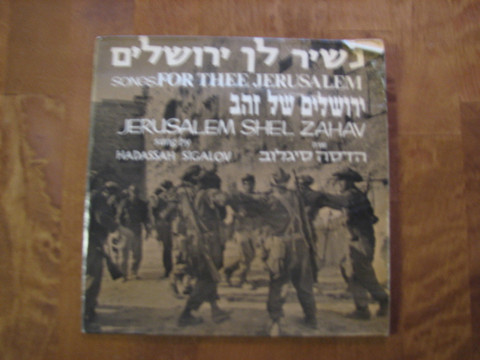 Songs for thee Jerusalem, Jerusalem shel zahav