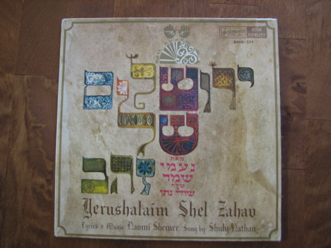 Jerushalaim Shel Zahan