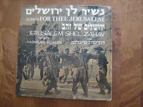 Songs for thee Jerusalem, Jerusalem shel zahav