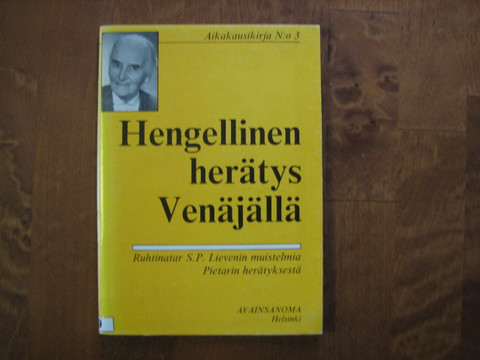 Hengellinen herätys Venäjällä, S.P. Lieven