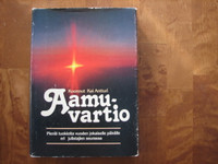 Aamuvartio, Kai Antturi (toim.)