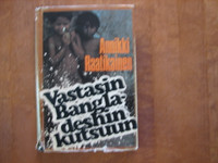 Vastasin Bangladeshin kutsuun, Annikki Raatikainen