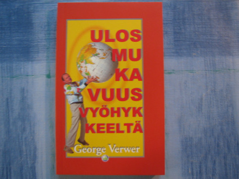 Ulos mukavuusvyöhykkeeltä, George Verwer