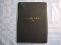 Sävelten sanoma II, Aimo Huttunen