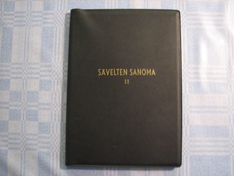 Sävelten sanoma II, Aimo Huttunen