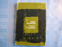 Muun muassa, Olavi Kaukola