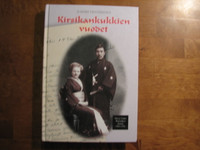 Kirsikankukkien vuodet, Ilmari Vesterinen