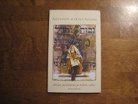 Punainen myrsky nousee, Richard Glickstein