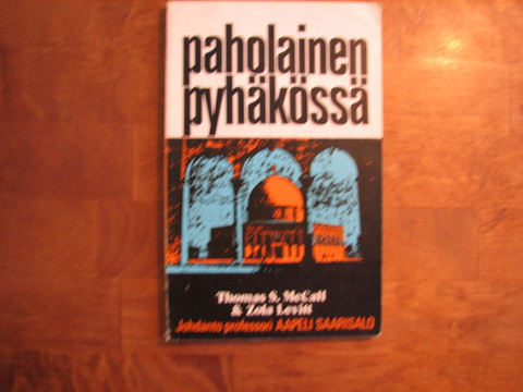 Paholainen pyhäkössä, Thomas S. McCall, Zola Levitt