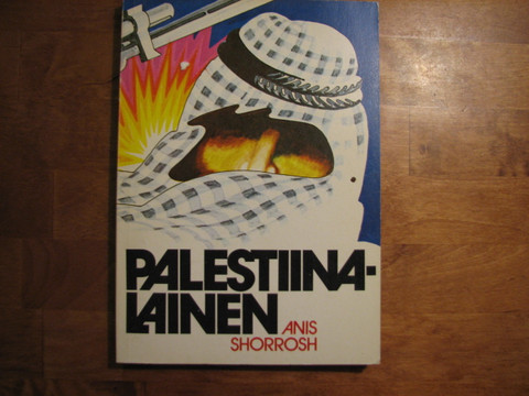 Palestiinalainen, Anis Shorrosh