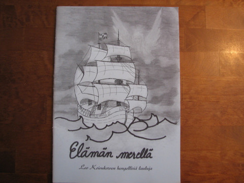 Elämän merellä, Leo Koivukorven hengellisiä lauluja