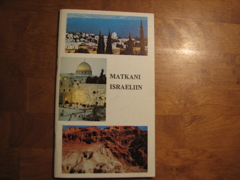 Matkani Israeliin