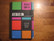 Jeesus on __________, Judah Smith, d2