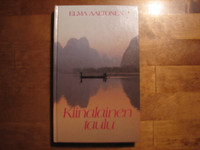 Kiinalainen taulu, Elma Aaltonen