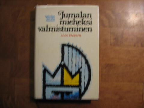 Jumalan mieheksi valmistuminen, Alan Redpath, d3