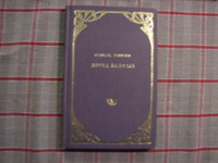 Edelläkävijä, Kahlil Gibran