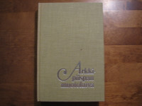 Arkkipiispan muotokuva, Sakari Virkkunen