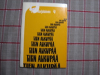 Tien alkupää, Erkki Karjalainen