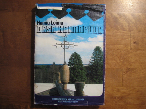 Oksa heimopuun, Hannu Loima