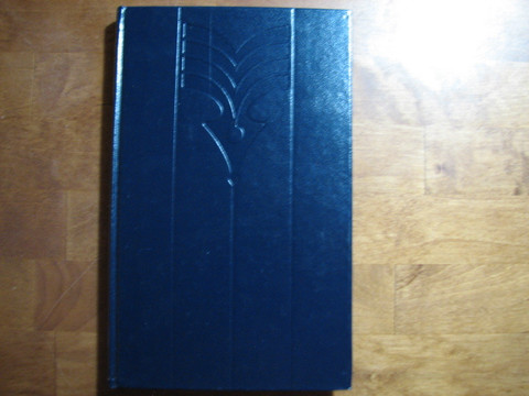 Koirankynnen leikkaaja, Siintävät vuoret, Veikko Huovinen