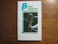 Sinun kanssasi sairaudessa, Anna-Liisa Laamanen