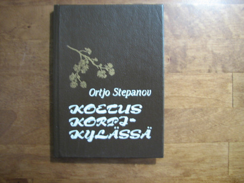 Koetus korpikylässä, Ortjo Stepanov