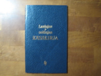 Laulajan ja soittajan käsikirja, Ensio Joensuu (toim.)