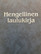 Hengellinen laulukirja, isotekstinen tekstikirja, harmaa