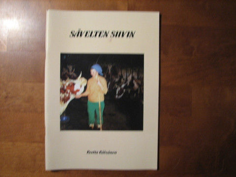 Sävelten siivin, Reetta Räisänen