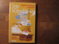 Sinun kanssasi arjessa, Irja Kilpeläinen