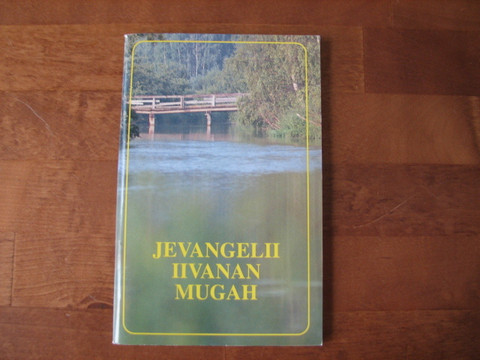 Jevangelii Iivanan mugah