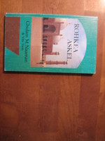 Rohkea askel, Ghulam M. Naaman, Vita Toon