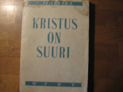 Kristus on suuri, Sigfrid Sirenius