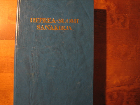 Heprea-suomi-sanakirja, Seppo Seppälä (toim.)