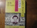 25 years among the Chinese, Hilja Nikkanen