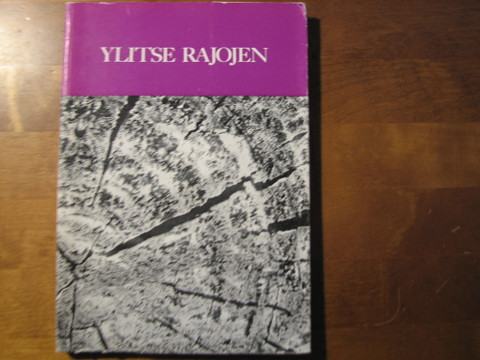 Ylitse rajojen, Erkki Kansanaho, Erkki Malkavaara