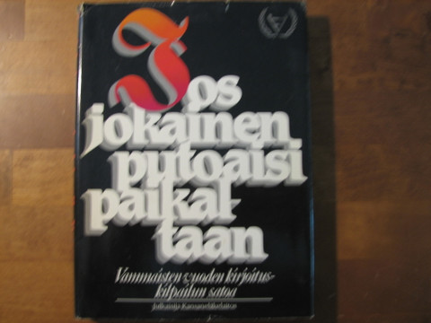 Jos jokainen putoaisi paikaltaan, vammaisten vuoden kirjoituskilpailun satoa, Tuulikki Alkio (toim.)