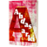 Ahdas arki, kun tavarasta tulee taakka, Aila Ruoho