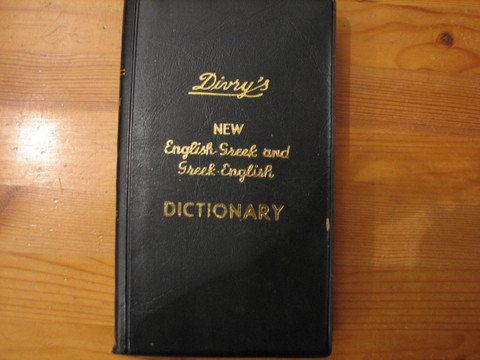 Divry´s New English-Greek and Greek-English Dictionary