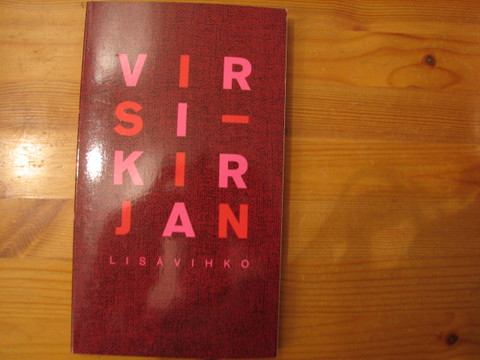Virsikirjan lisävihko 2015