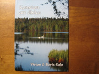 Konsten att älska, Vivian & Boris Salo